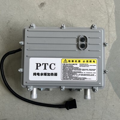 İyi bir fiyat. EVLINK'ın 20KW sıvı ısıtıcısı ve PTC ısıtıcısı çevrimiçi
